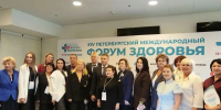 Форум (1).jpg - Администрация г. Владивостока