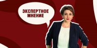 Инфраструктурное развитие регионов - Алтайский филиал РАНХиГС