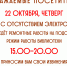 АОНБ - Областная научная библиотека им. Н.Н. Муравьева-Амурского