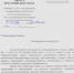 О проведении занятия - Козульский район