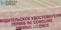 В Улан-Удэ любительница пьяной езды осталась без колёс - ИА Байкал-Daily