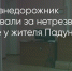 Поделитья во ВКонтакте - Братская Студия Телевидения