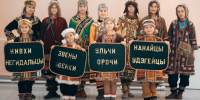 Творческие гастроли в рамках проекта «Мозаика народов России» прошли в с. Полетное - Министерство образования и науки
