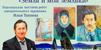 Источник изображения: Национальный центр народного творчества имени С.П. Кадышева - НИА Хакасия
