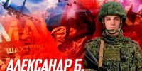 Рискуя жизнью под огнем - Газета Степная нива