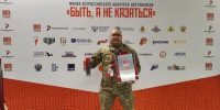 Педагог из Нерюнгри победил во всероссийском конкурсе «Быть, а не казаться!» - Комсомольская Правда