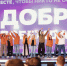 Запущена регистрация на Международный форум гражданского участия #МЫВМЕСТЕ-2026 нацпроекта «Молодёжь и дети» - Комитет по делам молодежи