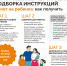 Плакат_вычет_дети_10_этап.jpg - Киренский район