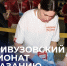 Студенты ивановского политеха будут соревноваться в оказании первой помощи - Известно.ру