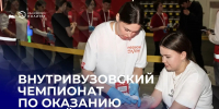 Студенты ивановского политеха будут соревноваться в оказании первой помощи - Известно.ру