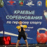Студент СТФ — серебряный призёр краевых соревнований по гиревому спорту - АлтГТУ им. И.И. Ползунова
