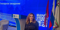 Наталья Биттер рассказала о реализации двудипломной программы магистратуры АлтГУ на конференции в РУДН - АлтГУ