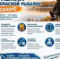 Правило безлопастной рыбалки - Караидельский район