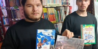 Комната забытых вещей - Библиотечный центр
