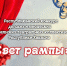 «Свет рампы» вновь зажжется для юных актеров Хакасии - ИА Хакасия