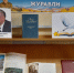 22 октября, в День белых журавлей, Сладковская центральная районная библиотека приглашает на литературно-патриотическую выставку «Летят в бессмертье журавли». - Сладковский район