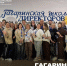 В Первоуральске стартовала областная «Гагаринская школа директоров» для руководителей детских лагерей - Администрация г. Первоуральск