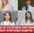 пост 3 - Cityopen.ru