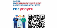 Соблюдение требований к архивному хранению: как профилактический визит поможет вашей организации - Департамент административных органов