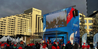 В Красноярске открылся международный спортивный форум «Россия – спортивная держава» - Газета Пригород