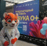 Тихоокеанский Медицинский принял участие в фестивале «Наука 0+» - ТГМУ