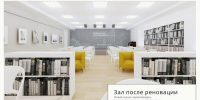 Голосуем за «Культурный десант»! - Муниципальное объединение библиотек