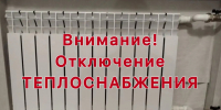 ООО "Тимсервис" информирует - Кунгурский муниципальный округ