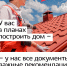 Планируете построить дом? Поможет сервис «Жизненные ситуации» - Газета Ангарский рабочий