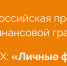 Какие льготы вам положены? - Власть Труда