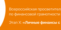 Какие льготы вам положены? - Власть Труда