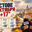 В Ростове 21 октября похолодает до +17 градусов и ожидается магнитная буря - Bloknot-Rostov.Ru