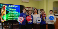 В образовательных организациях проводятся мероприятия в рамках федерального проекта «Безопасность дорожного движения» - Администрация Лиманского района