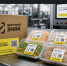 Продлен срок эксперимента по маркировке полуфабрикатов и замороженной пищевой продукции - Доволенский район