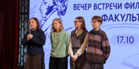 Филологический факультет провёл встречу выпускников разных лет - ПГГПУ