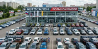 Картинка - Regions.Ru