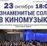 Городской дом культуры приглашает в Виртуальный концертный зал - Администрация ЗАТО Северск