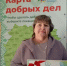 В Башкирии среди подписчиков прессы разыграли призы - Аургазинский вестник