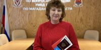 В Магадане  вручили российский паспорт 69-летней женщине, прибывшей из ДНР - MagadanMedia.Ru