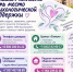 «Ты не один»: психологическая поддержка для студентов Ульяновского фармацевтического колледжа - Ульяновский фармацевтический колледж