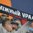 Юный болельщик ХК ЮУ - Ural56.Ru