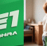 В Госдуме предложили перестать ставить детей в угол - 31TV.RU
