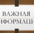 На территории Новосибирской области ограничено потребление никотинсодержащей продукции в общественных местах - Куйбышевский район