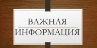 На территории Новосибирской области ограничено потребление никотинсодержащей продукции в общественных местах - Куйбышевский район