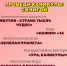 Каникулы в библиотеке - Город Ленск