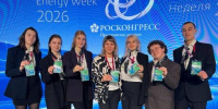 Иркутские студенты представили на Российской энергетической неделе инновационную разработку - Baikal24.Ru