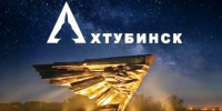 В Ахтубинске со вчерашнего вечера бьются с серьезной электроаварией - Punkt-a.info