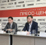 Участники пресс-конференции «Гранада Пресс» рассказали о Цифровом ID, Изображение. - Управление делами Губернатора и Правительства области