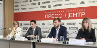 Участники пресс-конференции «Гранада Пресс» рассказали о Цифровом ID, Изображение. - Управление делами Губернатора и Правительства области