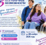 Фото статьи - Иркутский музей декабристов