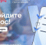 Студенты и сотрудники АГАСУ приглашаются к участию в опросе общественного мнения - Архитектурно-строительный университет